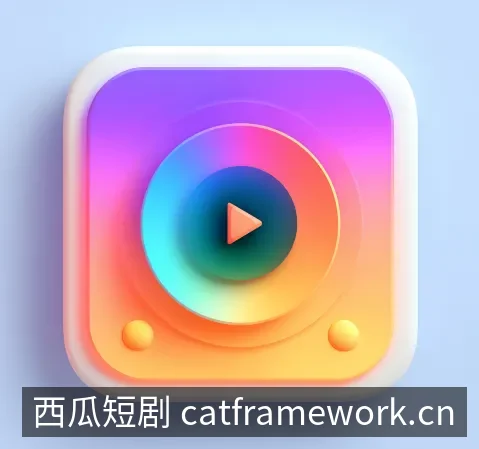 应用下载